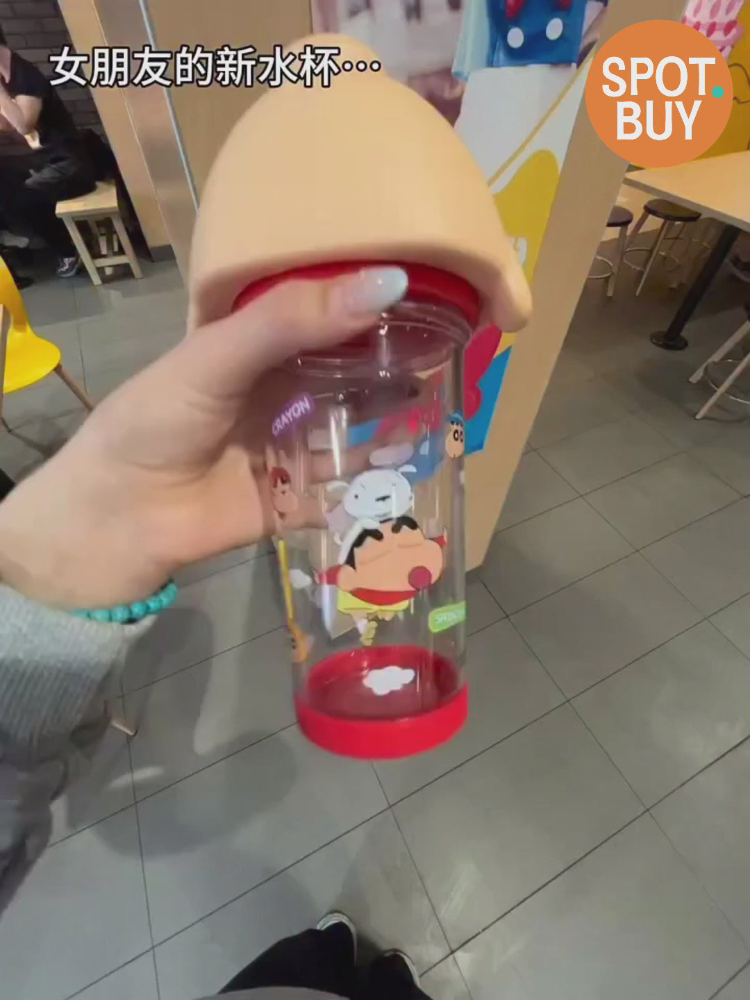 蠟筆小新杯